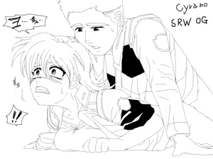 Page 343 of Cyrano | 시라노 - preview thumbnail