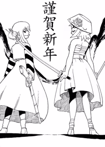 Page 41 of Cyrano | 시라노 - preview thumbnail