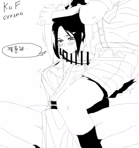 Page 416 of Cyrano | 시라노 - preview thumbnail