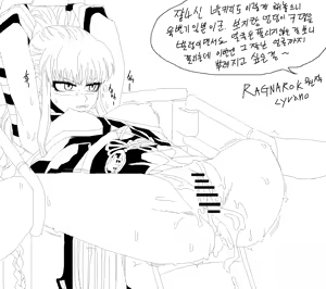 Page 699 of Cyrano | 시라노 - preview thumbnail