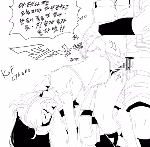 Page 737 of Cyrano | 시라노 - preview thumbnail