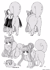 Page 44 of Mazoku Hime Fleur no Hatsujouki 3 - preview thumbnail