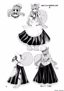 Page 45 of Mazoku Hime Fleur no Hatsujouki 3 - preview thumbnail