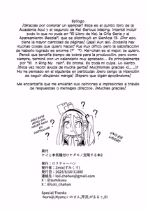 Page 42 of Edición de la pijama romántica | Advertencia con contenido de apareamiento con Kei 2 - preview thumbnail