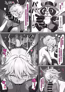 Page 3 of 緋英 媚び媚びオナニー - preview thumbnail