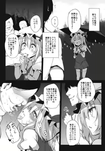 Page 11 of Remilia & Frandle's SPER:MATIC - preview thumbnail
