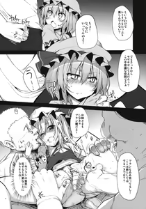 Page 12 of Remilia & Frandle's SPER:MATIC - preview thumbnail