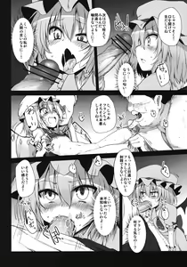 Page 13 of Remilia & Frandle's SPER:MATIC - preview thumbnail