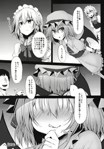 Page 28 of Remilia & Frandle's SPER:MATIC - preview thumbnail