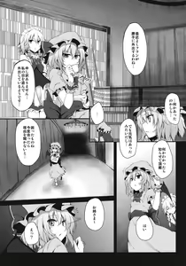 Page 4 of Remilia & Frandle's SPER:MATIC - preview thumbnail