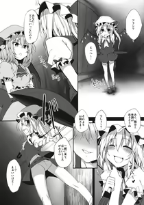 Page 5 of Remilia & Frandle's SPER:MATIC - preview thumbnail