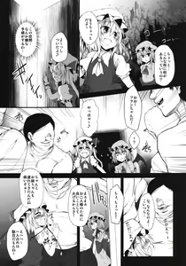 Page 6 of Remilia & Frandle's SPER:MATIC - preview thumbnail