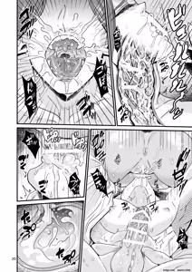 Page 19 of Mazoku Hime Fleur no Hatsujouki 2 - preview thumbnail