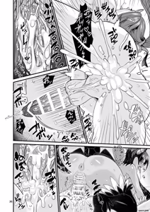 Page 35 of Mazoku Hime Fleur no Hatsujouki 2 - preview thumbnail