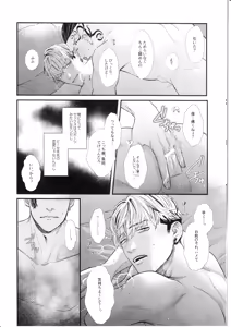 Page 10 of Beginner's Guide - preview thumbnail