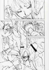Page 4 of Ichi - One - - preview thumbnail