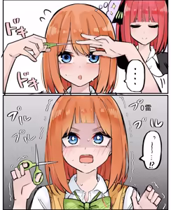 Page 104 of マメ - preview thumbnail