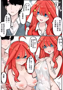 Page 106 of マメ - preview thumbnail