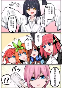 Page 107 of マメ - preview thumbnail