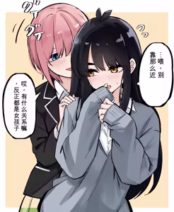 Page 112 of マメ - preview thumbnail