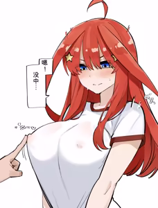 Page 152 of マメ - preview thumbnail
