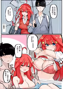 Page 16 of マメ - preview thumbnail