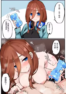 Page 173 of マメ - preview thumbnail