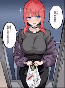Page 179 of マメ - preview thumbnail