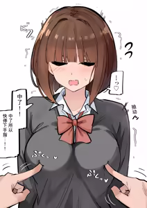 Page 18 of マメ - preview thumbnail