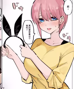 Page 181 of マメ - preview thumbnail