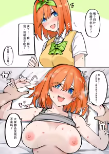 Page 186 of マメ - preview thumbnail
