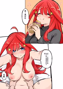 Page 194 of マメ - preview thumbnail