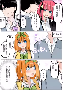 Page 20 of マメ - preview thumbnail