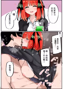 Page 224 of マメ - preview thumbnail