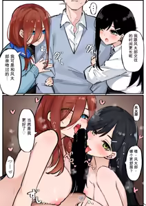 Page 225 of マメ - preview thumbnail