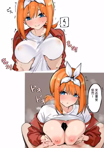 Page 235 of マメ - preview thumbnail