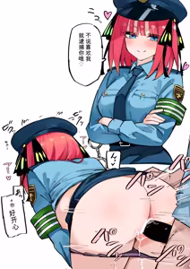Page 240 of マメ - preview thumbnail