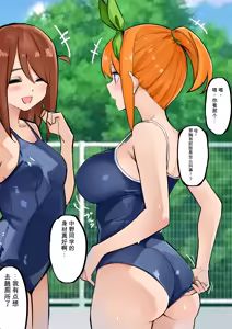 Page 270 of マメ - preview thumbnail