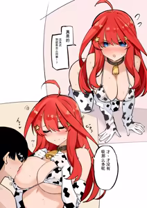 Page 272 of マメ - preview thumbnail