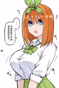 Page 273 of マメ - preview thumbnail