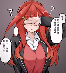 Page 282 of マメ - preview thumbnail