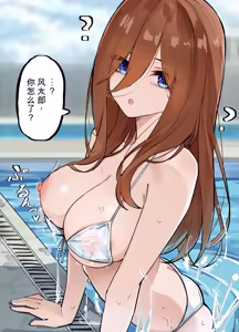 Page 285 of マメ - preview thumbnail