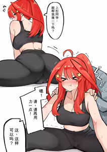Page 290 of マメ - preview thumbnail