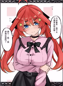 Page 310 of マメ - preview thumbnail