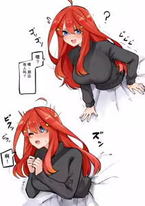 Page 351 of マメ - preview thumbnail