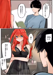 Page 353 of マメ - preview thumbnail