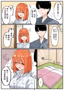 Page 380 of マメ - preview thumbnail