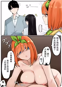Page 383 of マメ - preview thumbnail