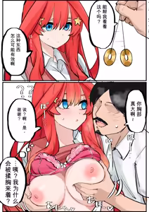 Page 4 of マメ - preview thumbnail