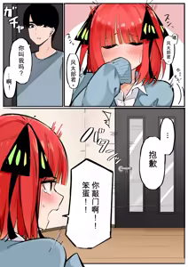 Page 418 of マメ - preview thumbnail